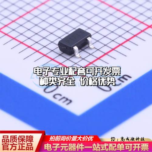 全新原装AH337-WG-7 SC-59 霍尔传感器 质量保证