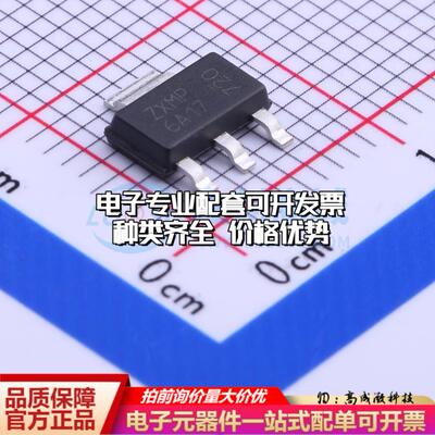 场效应管ZXMP6A17GTA SOT-223-4 全新原装(MOSFET)可开票