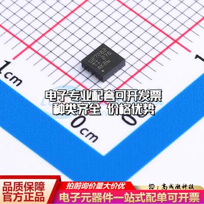 全新正品UCC27282DRCT VSON-10-EP(3x3) 栅极驱动IC 质量保证