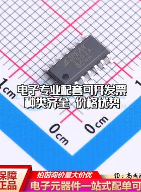 全新正品 LM2902A-SR 运算放大器SOP-14 四路可开票