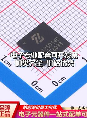 全新正品ZGAD125D14C QFN-64(9x9) 模数转换芯片ADC质量保证