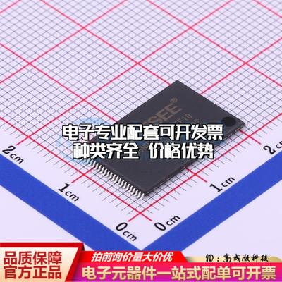 全新正品存储器FS33ND04GS108TFI0 TSOPI-48 NAND FLASH