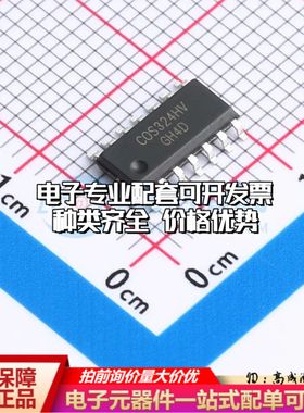 全新正品 LM2902SR 运算放大器SOP-14 四路可开票