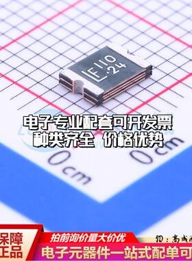 自恢复保险丝1812L110/24DR 1812 可开票全新