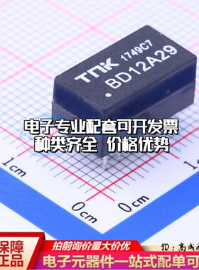 全新原装BD12A29 插件 网口变压器特价 质量保证