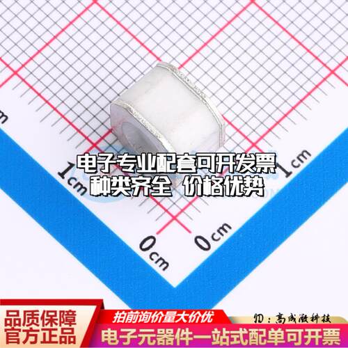 全新BM601M SMD 气体放电管(GDT)一站式配套 可开票