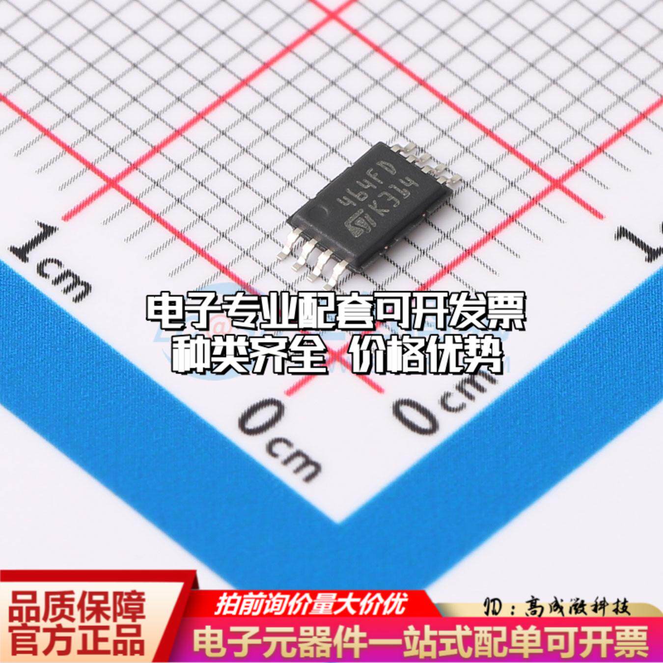 全新正品M24C64-DFDW6TP TSSOP-8 EEPROM存储器 质量保证