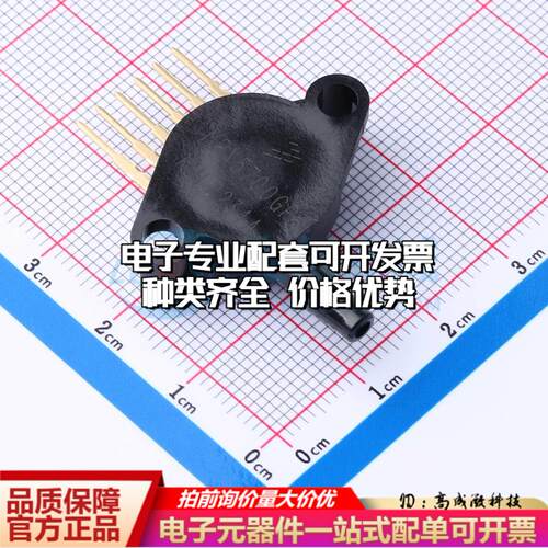 全新正品MPX5700GP SIP-6 压力传感器 质量保证
