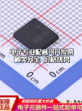 全新TMBF410整流桥 封装：TMBF 耐压:1000V 电流:4A可开票