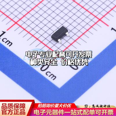 全新正品MT9105ET SOT-23 位置传感器配套 质量保证