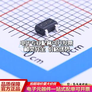 全新正品ME6209A33M3G SOT-23-3L 线性稳压器(LDO) 质量保证