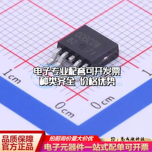 全新正品BA00BC0WFP-E2 TO-252-5 线性稳压器(LDO) 质量保证