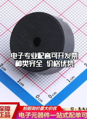 全新音频器件FSD-2310B-IC - 蜂鸣器 可开票