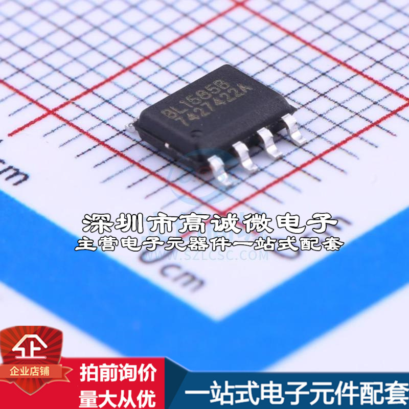 全新BL1585B RS-485/RS-422芯片 500Kbps质量保证