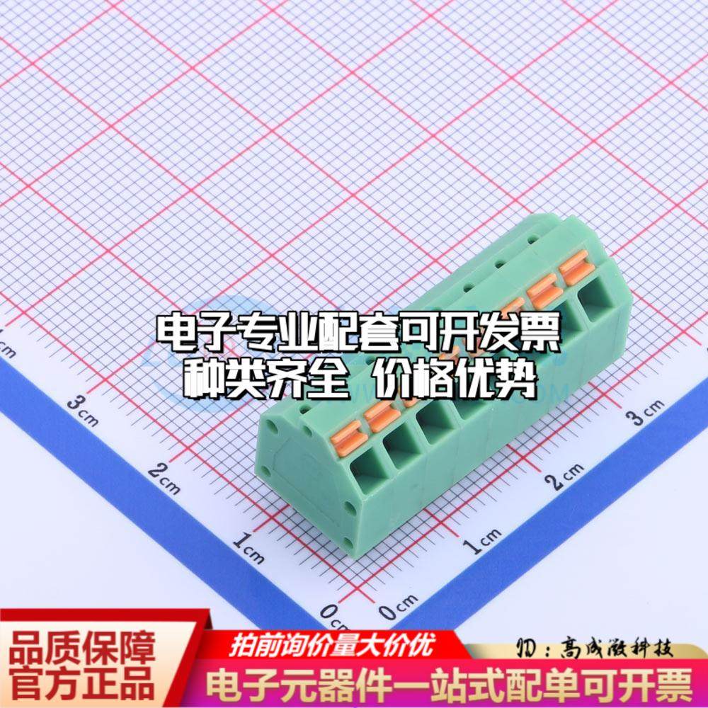 KF250NH-3.81-8P 插件,P=3.81mm 弹簧式接线端子可开票