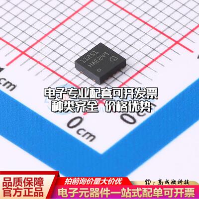 全新正品TLF11251LDXUMA1 TSON-10 栅极驱动IC 质量保证