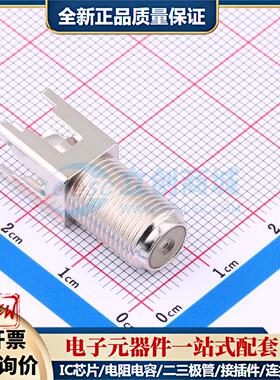 全新正品5-1814825-1 插件 RF射频同轴连接器特价可开票