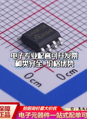 全新正品1EDI60N12AF SO-8 栅极驱动IC 质量保证
