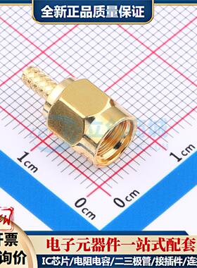 全新正品2LC15PM058 - RF射频同轴连接器特价可开票