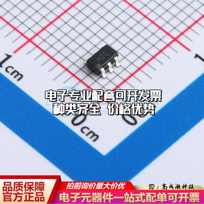 ADM4073FWRJZ-REEL7电流感应放大器SOT-23-6共模电压2V~28V单路