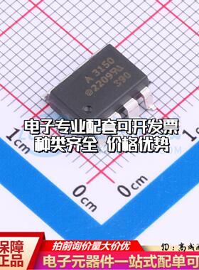 全新正品HCPL-3150-300E DIP-8 栅极驱动IC 质量保证