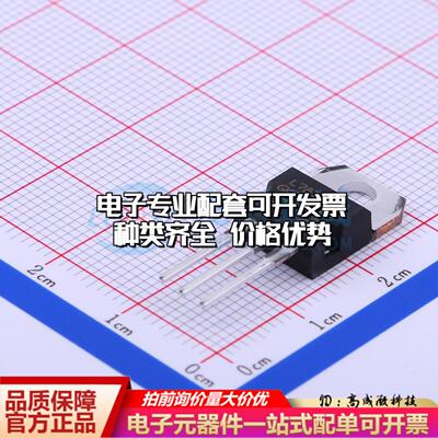 全新正品L7818CV-DG TO-220 线性稳压器(LDO) 质量保证