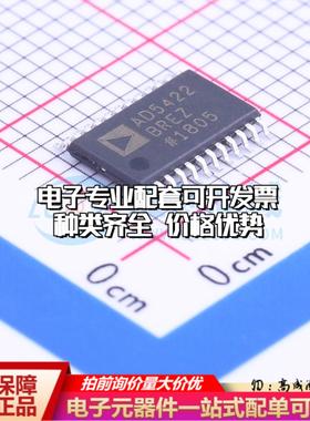 全新正品AD5422BREZ-REEL HTSSOP-24 数模转换芯片DAC质量保证