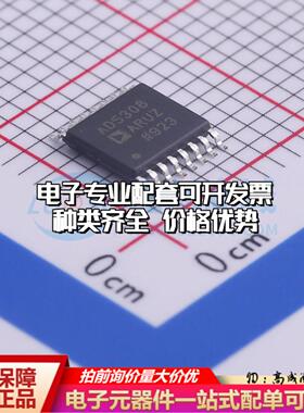 全新正品AD5308ARUZ-REEL7 TSSOP-16 数模转换芯片DAC质量保证