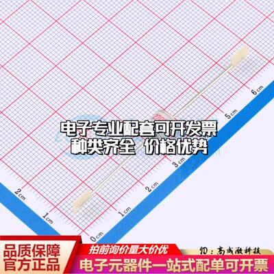 全新B88069X8671S102 插件,D8xL6mm 气体放电管(GDT)一站式配套