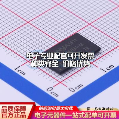 全新正品NT5AD512M16A4-HR TFBGA-96 DDR SDRAM质量保证