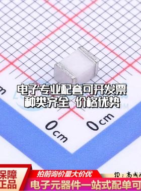 BC301N-D气体放电管210V~390V 2kA SMD,4.5x3.2x2.7mm可开票