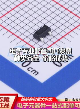 全新正品MT8512ET SOT-23 霍尔传感器 质量保证可开票