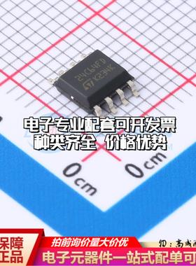 全新正品M24C64-DFMN6TP SOP-8 EEPROM存储器 质量保证