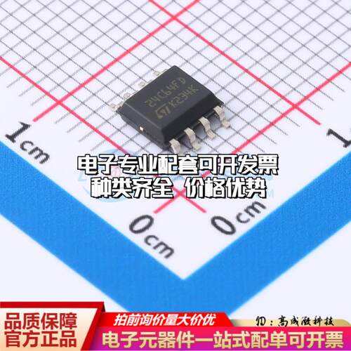 全新正品M24C64-DFMN6TP SOP-8 EEPROM存储器 质量保证