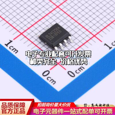 全新正品BL24C256AE0-PARC SOP-8L EEPROM存储器 质量保证