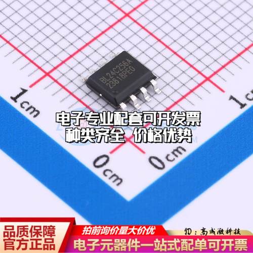 全新正品BL24C256AE0-PARC SOP-8L EEPROM存储器 质量保证