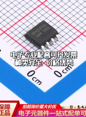 全新正品 OPA2347UA(UMW) 运算放大器SOP-8 双路可开票