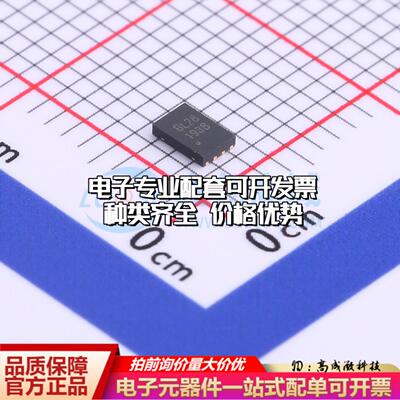 全新正品BL24C128A-NTRC UDFN-8L-EP(2x3) EEPROM存储器 质量保证