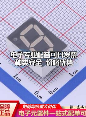 MHDC5211CGGW 插件 LED数码管 0.52英寸 共阴 灰面发黄绿光可开票