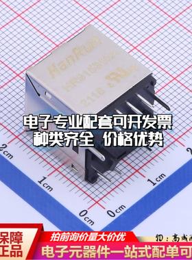 HR915310A以太网连接器直插 带LED直插可开票