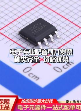 全新正品3253ESA/T SOP-8 栅极驱动IC 质量保证