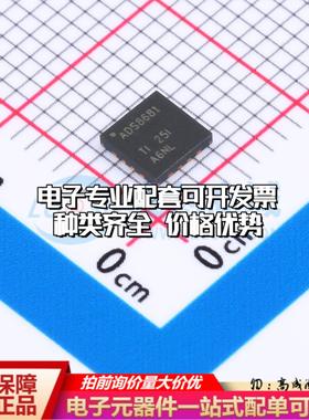 全新正品ADS8681IRUMR WQFN-16-EP(4x4) 模数转换芯片ADC质量保证