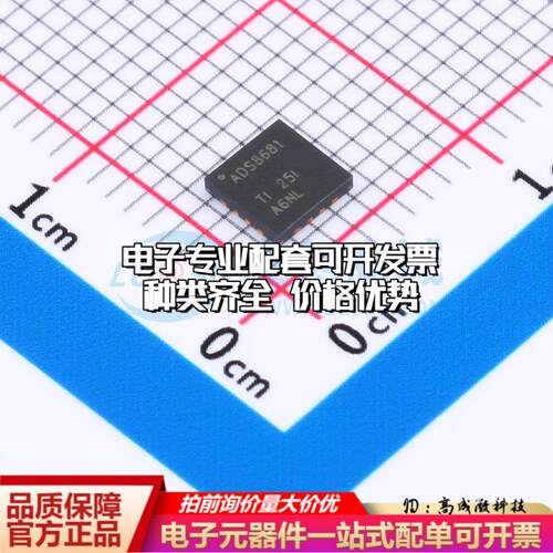 全新正品ADS8681IRUMR WQFN-16-EP(4x4) 模数转换芯片ADC质量保证