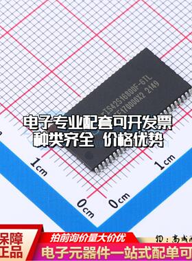 全新正品IS42S16800F-6TL TSOPII-54-10.2mm 同步动态随机存取内