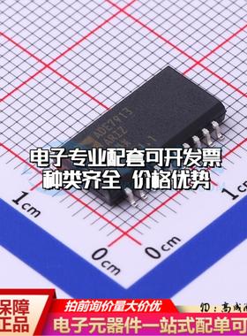 全新正品ADE7913ARIZ-RL SOIC-20-300mil 模数转换芯片ADC质量保