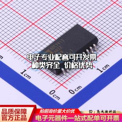 全新正品ADE7913ARIZ-RL SOIC-20-300mil 模数转换芯片ADC质量保