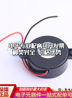 全新音频器件GPD4216L100-5V2800 - 蜂鸣器 可开票