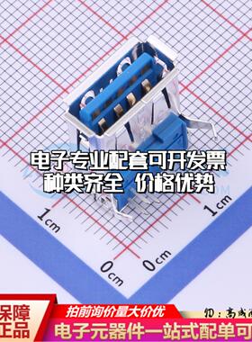 全新1932258-1 插件 USB连接器质量保证可开票