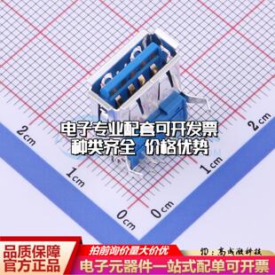 全新1932258-1 插件 USB连接器质量保证可开票