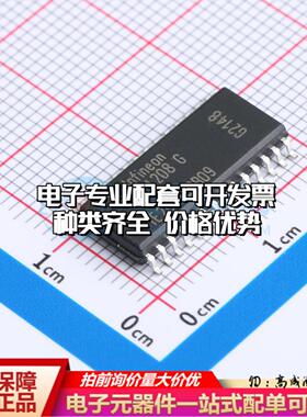 全新正品TLE4208G DSO-28 栅极驱动IC 质量保证